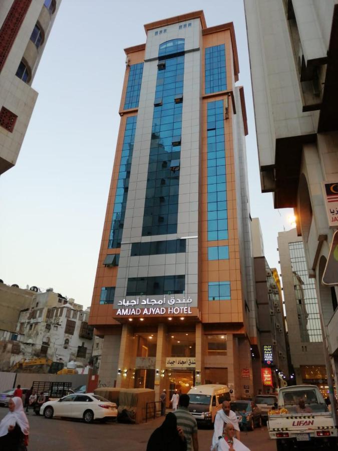 Amjad Ajyad Hotel Μέκκα Εξωτερικό φωτογραφία